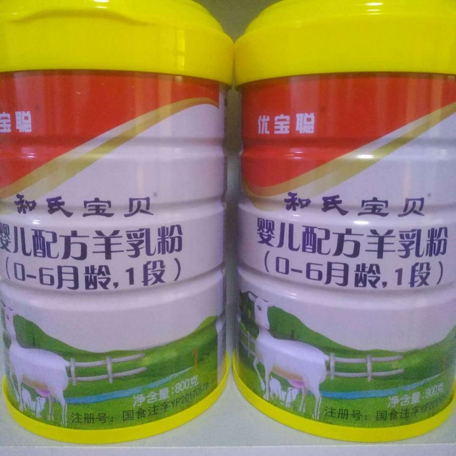 东升国际官网-相信品牌力量