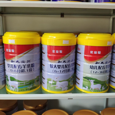 东升国际官网-相信品牌力量