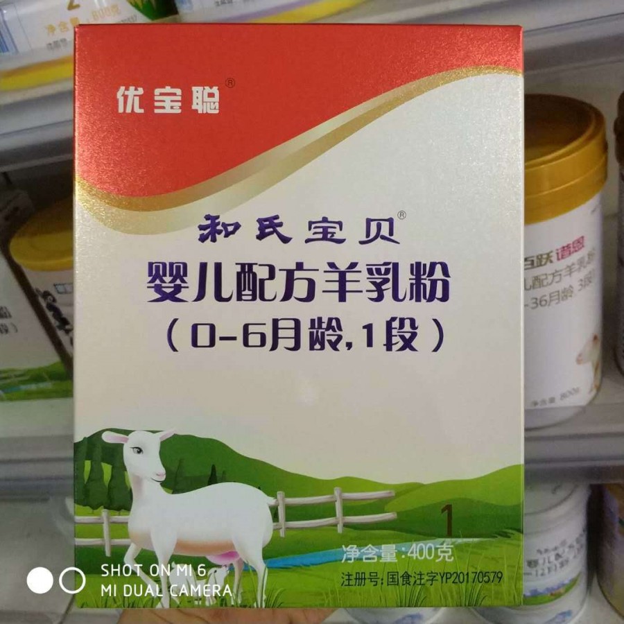 东升国际官网-相信品牌力量