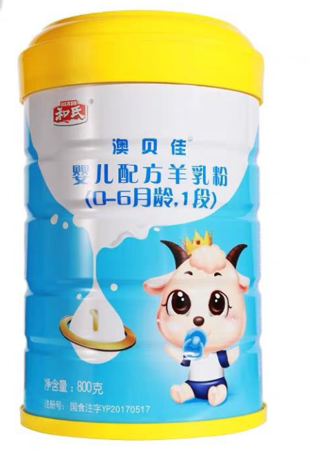 东升国际官网-相信品牌力量