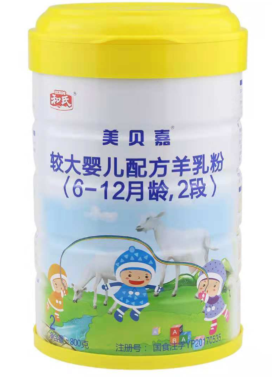 东升国际官网-相信品牌力量