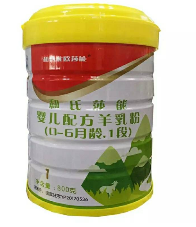 东升国际官网-相信品牌力量