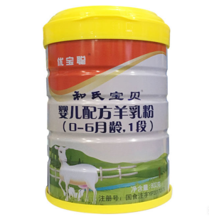 东升国际官网-相信品牌力量