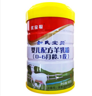 东升国际官网-相信品牌力量