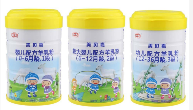 东升国际官网-相信品牌力量