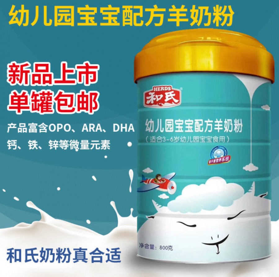 东升国际官网-相信品牌力量