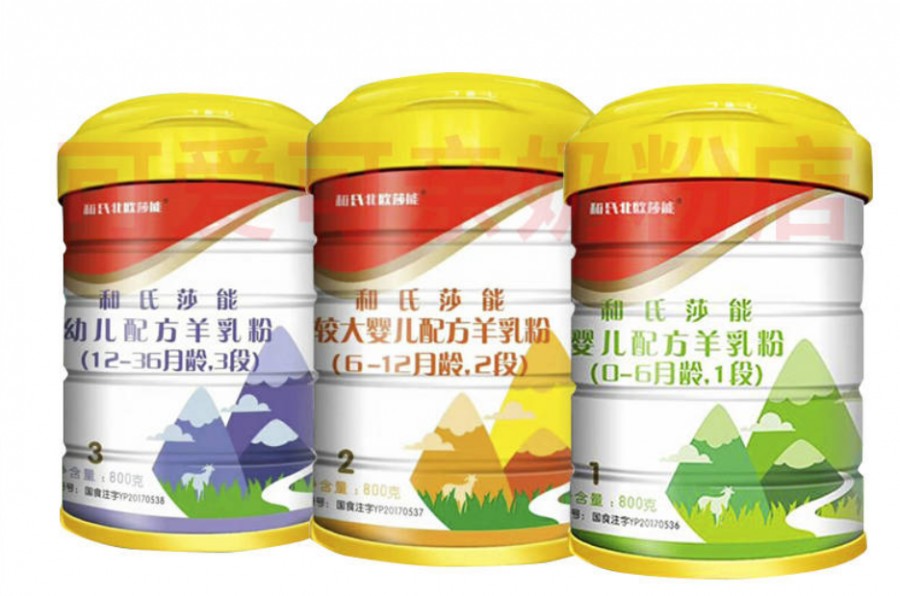东升国际官网-相信品牌力量