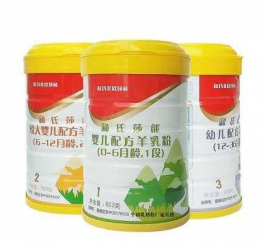 东升国际官网-相信品牌力量