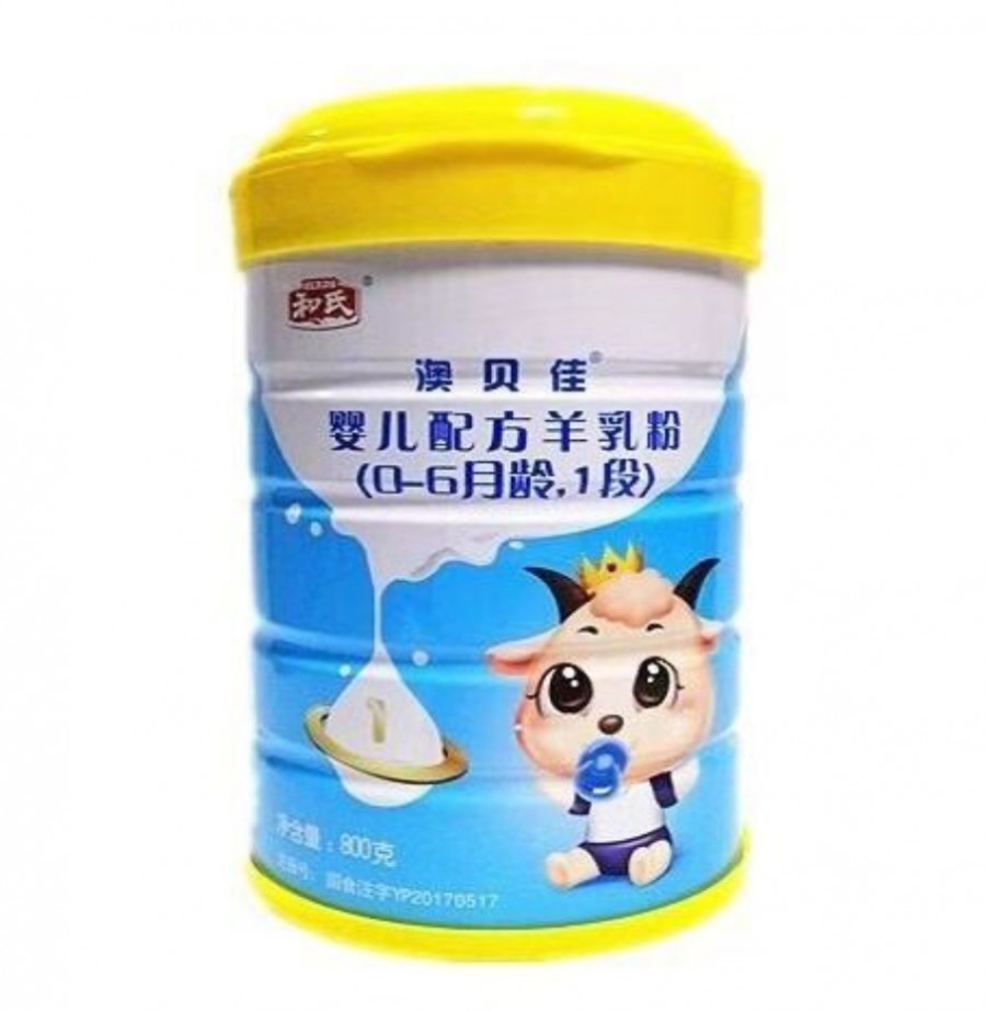 东升国际官网-相信品牌力量