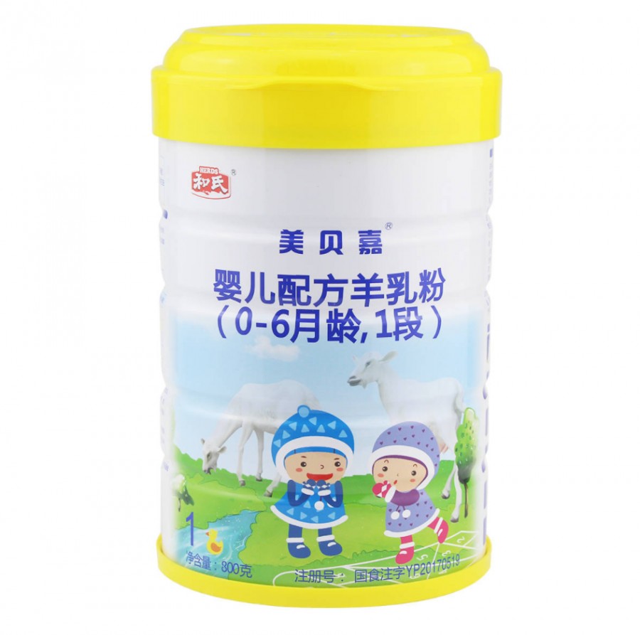 东升国际官网-相信品牌力量