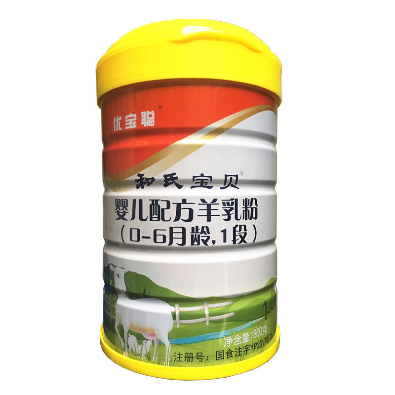 东升国际官网-相信品牌力量