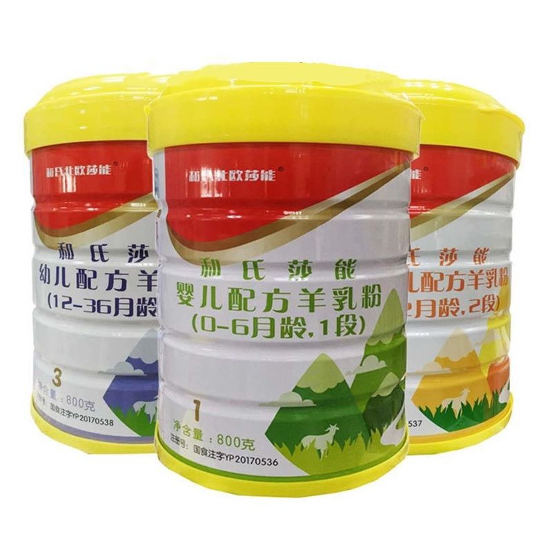 东升国际官网-相信品牌力量