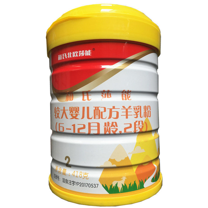 东升国际官网-相信品牌力量