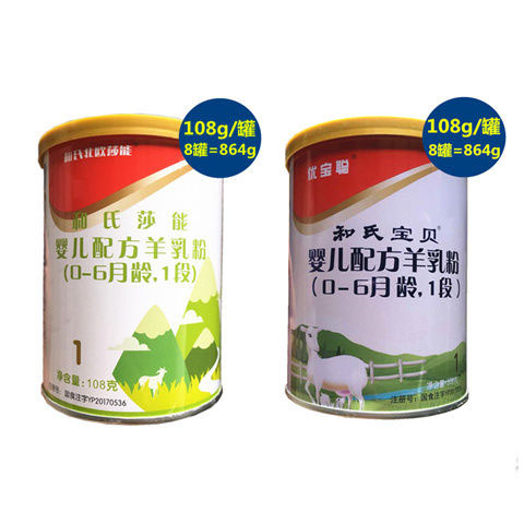 东升国际官网-相信品牌力量