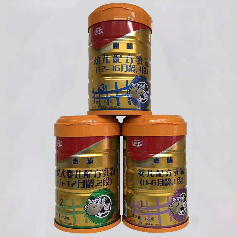 东升国际官网-相信品牌力量