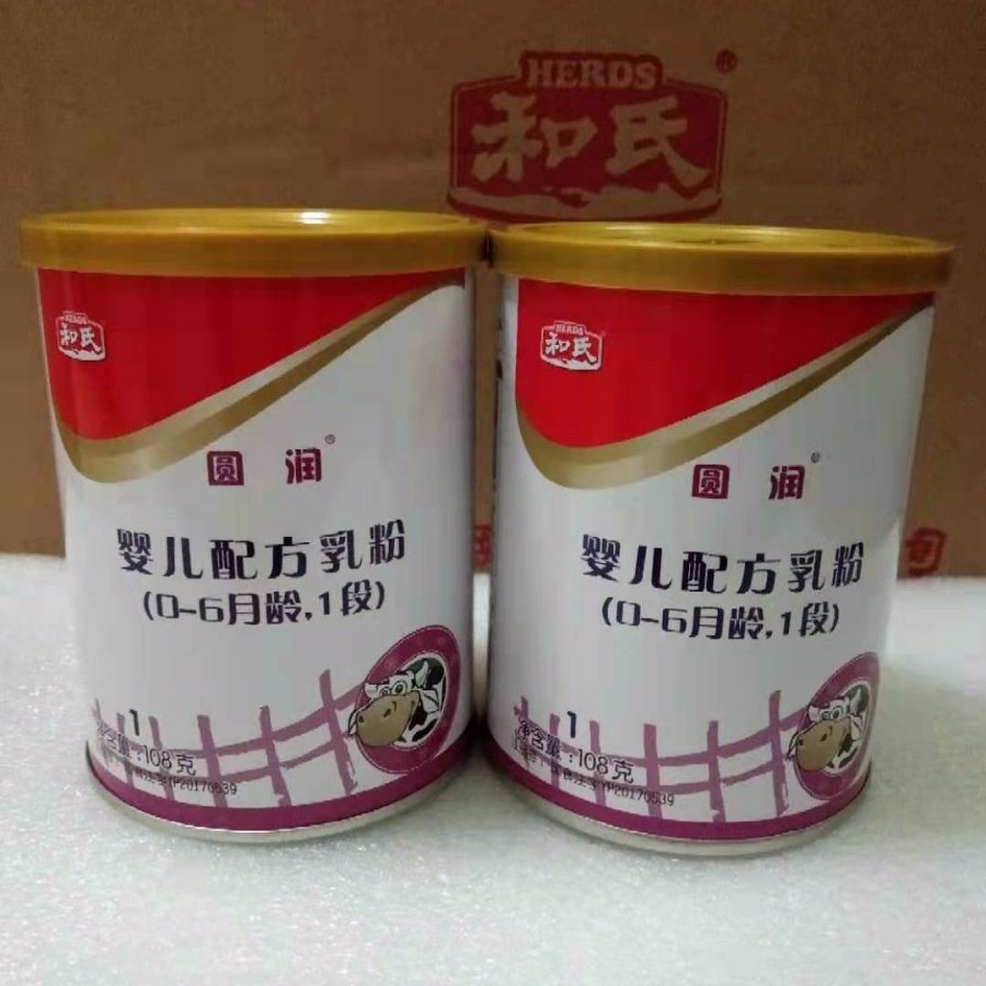 东升国际官网-相信品牌力量