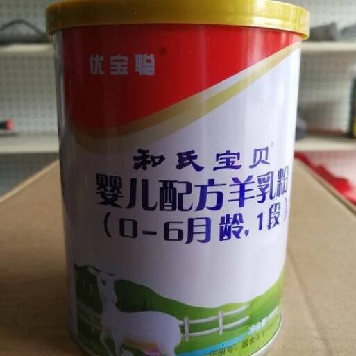 东升国际官网-相信品牌力量