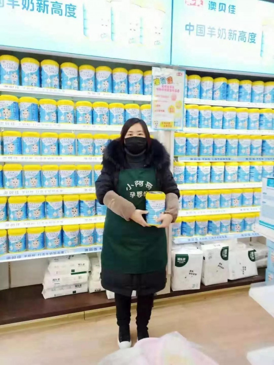 东升国际官网-相信品牌力量