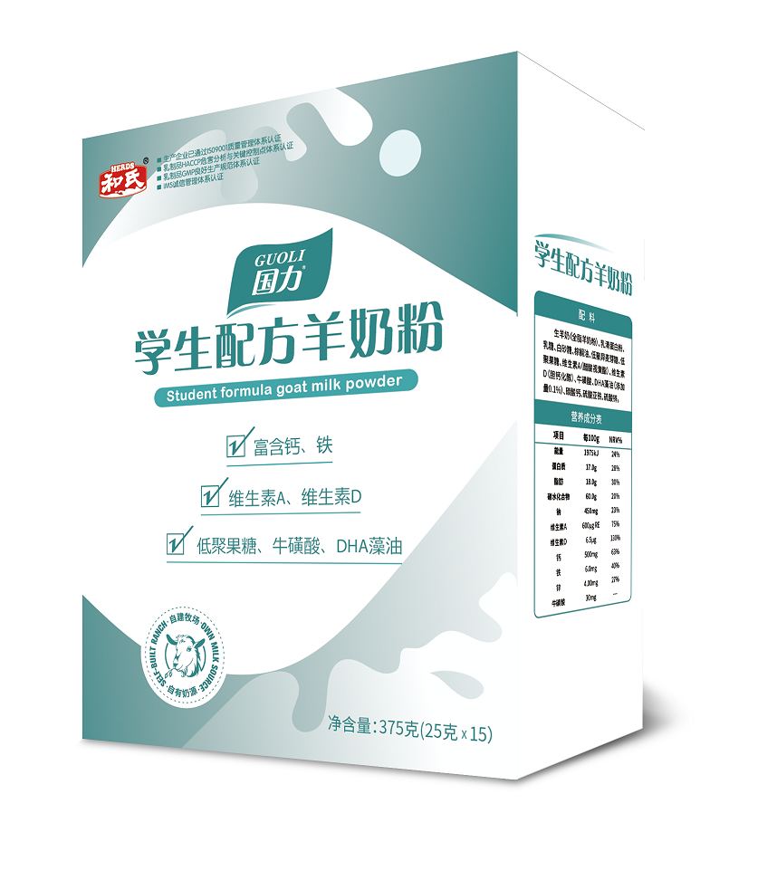 东升国际官网-相信品牌力量