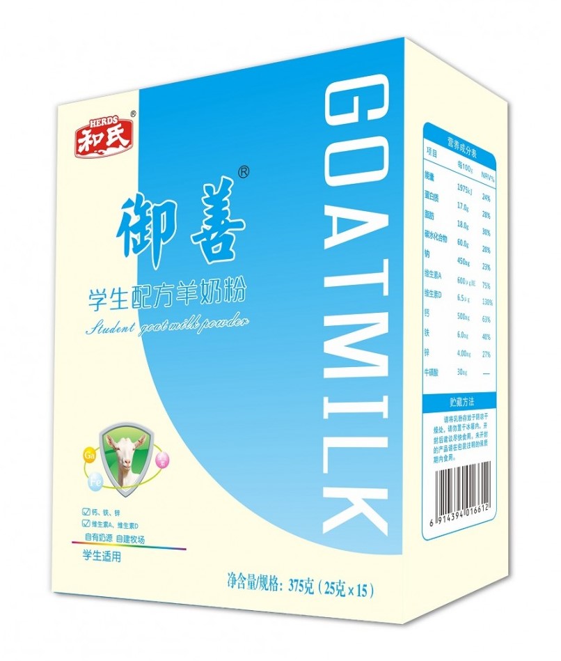 东升国际官网-相信品牌力量