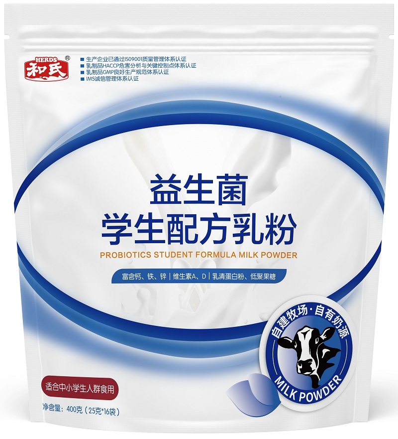 东升国际官网-相信品牌力量