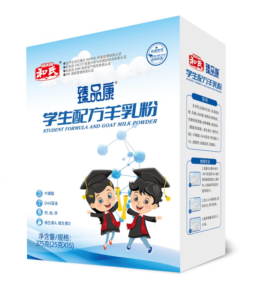 东升国际官网-相信品牌力量