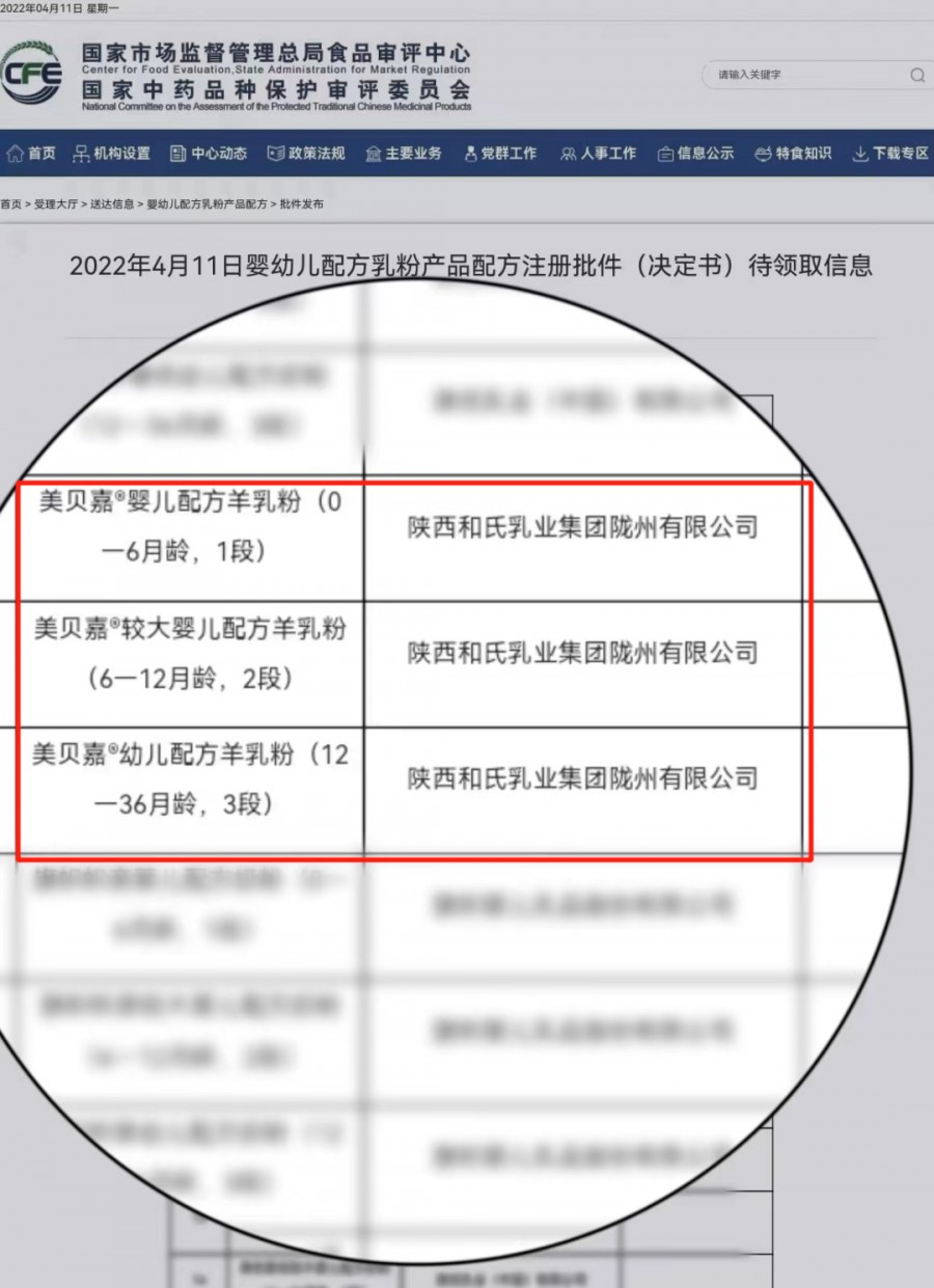 东升国际官网-相信品牌力量