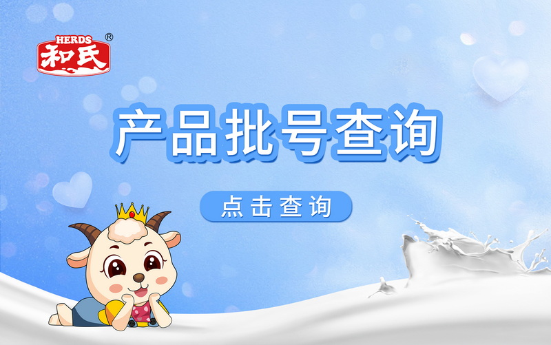 东升国际官网-相信品牌力量