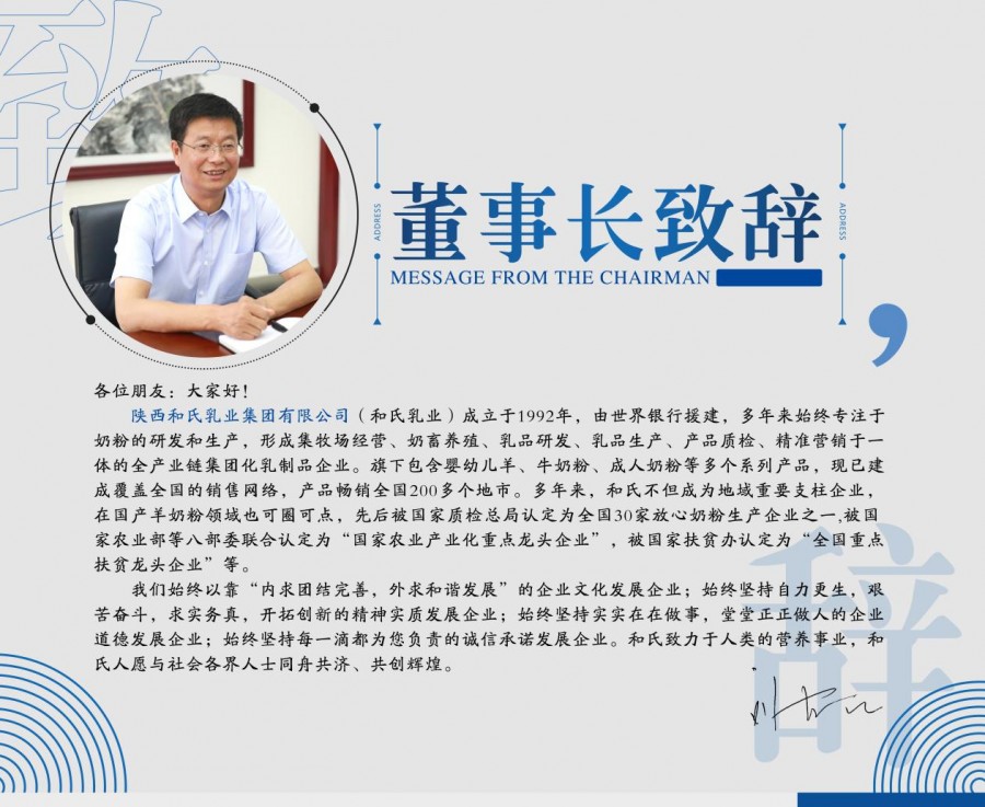 东升国际官网-相信品牌力量
