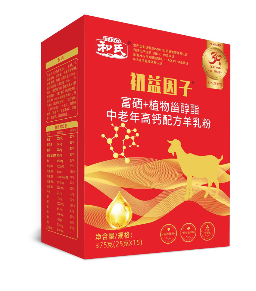 东升国际官网-相信品牌力量
