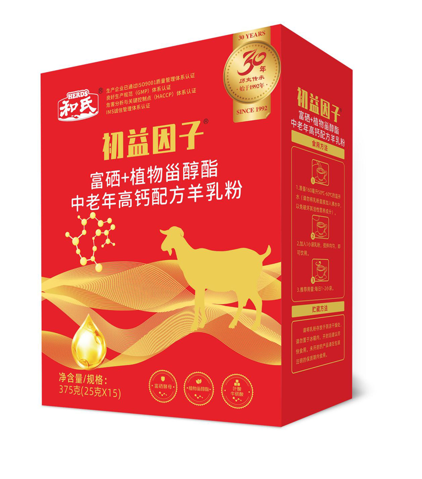 东升国际官网-相信品牌力量