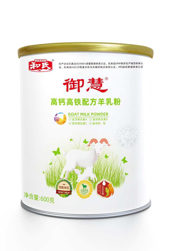 东升国际官网-相信品牌力量