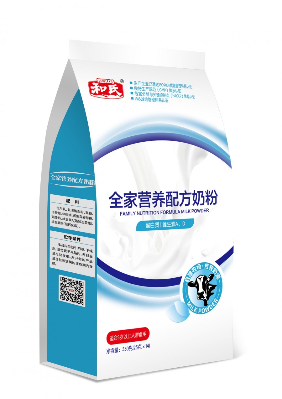 东升国际官网-相信品牌力量