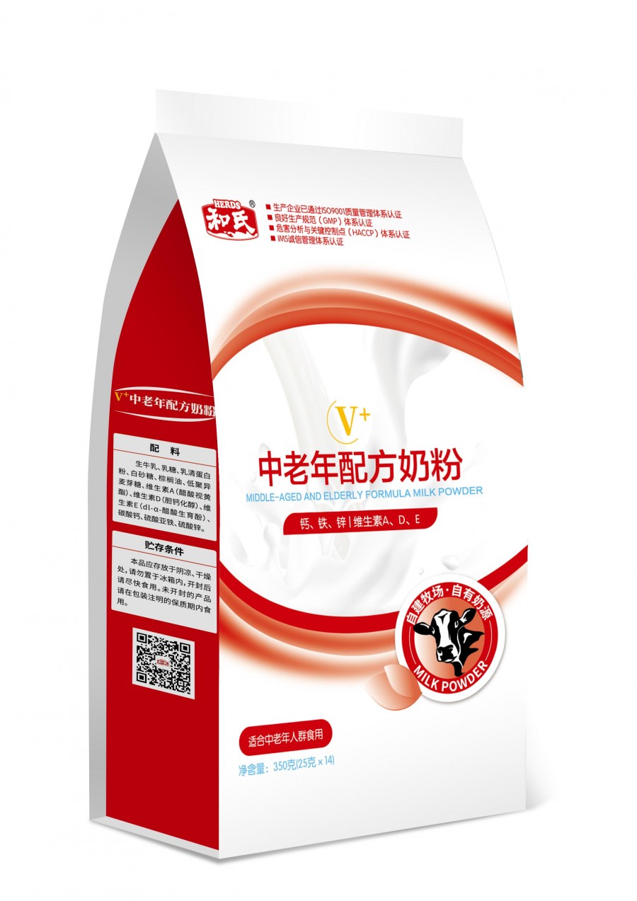 东升国际官网-相信品牌力量