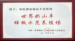 东升国际官网-相信品牌力量