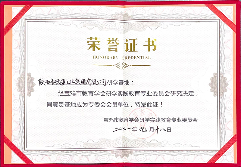 东升国际官网-相信品牌力量