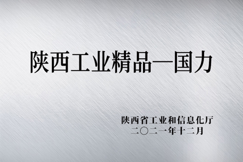 东升国际官网-相信品牌力量