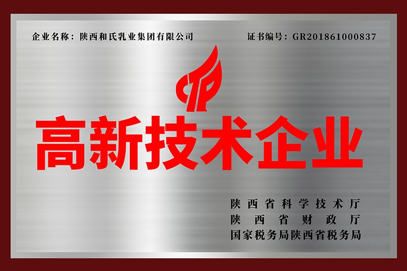 东升国际官网-相信品牌力量