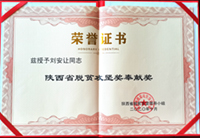 东升国际官网-相信品牌力量