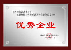 东升国际官网-相信品牌力量