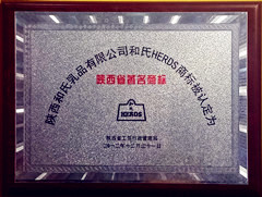 东升国际官网-相信品牌力量