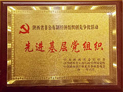 东升国际官网-相信品牌力量