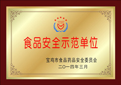 东升国际官网-相信品牌力量