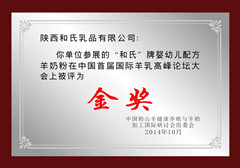 东升国际官网-相信品牌力量