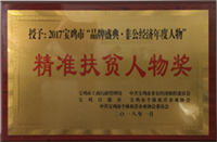 东升国际官网-相信品牌力量