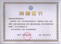 东升国际官网-相信品牌力量