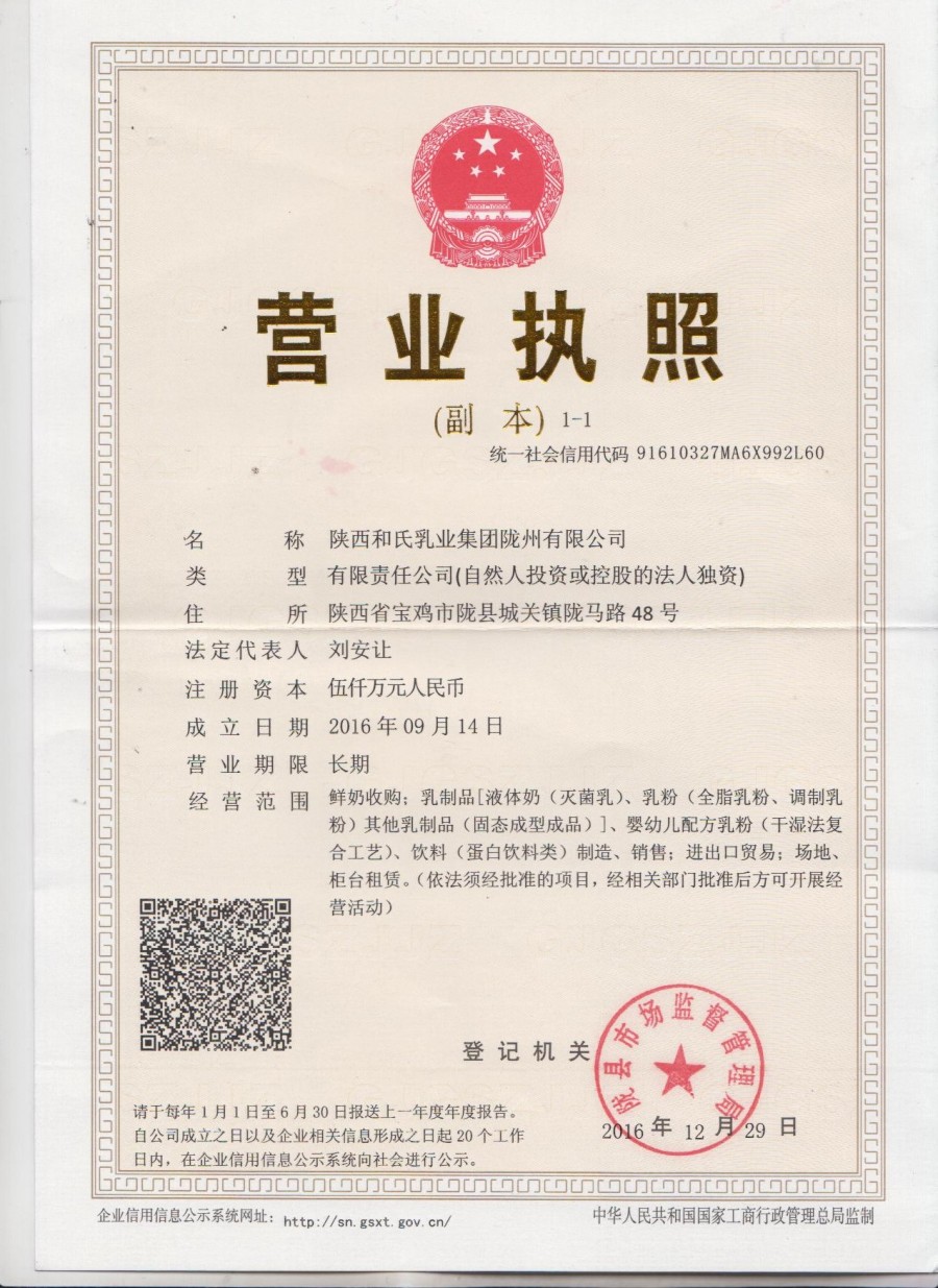 东升国际官网-相信品牌力量