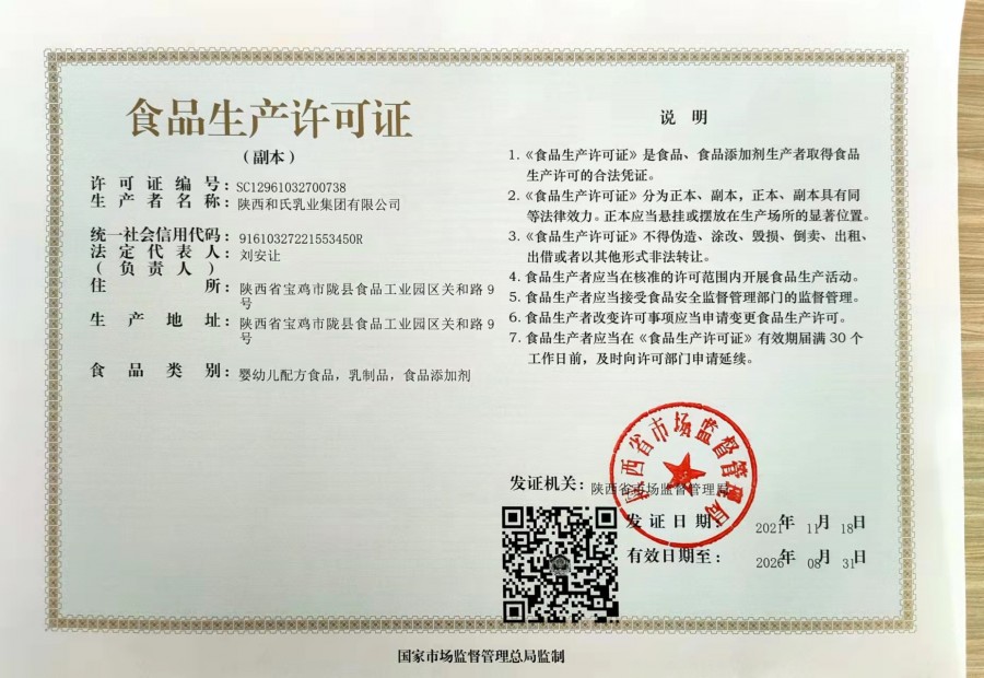 东升国际官网-相信品牌力量