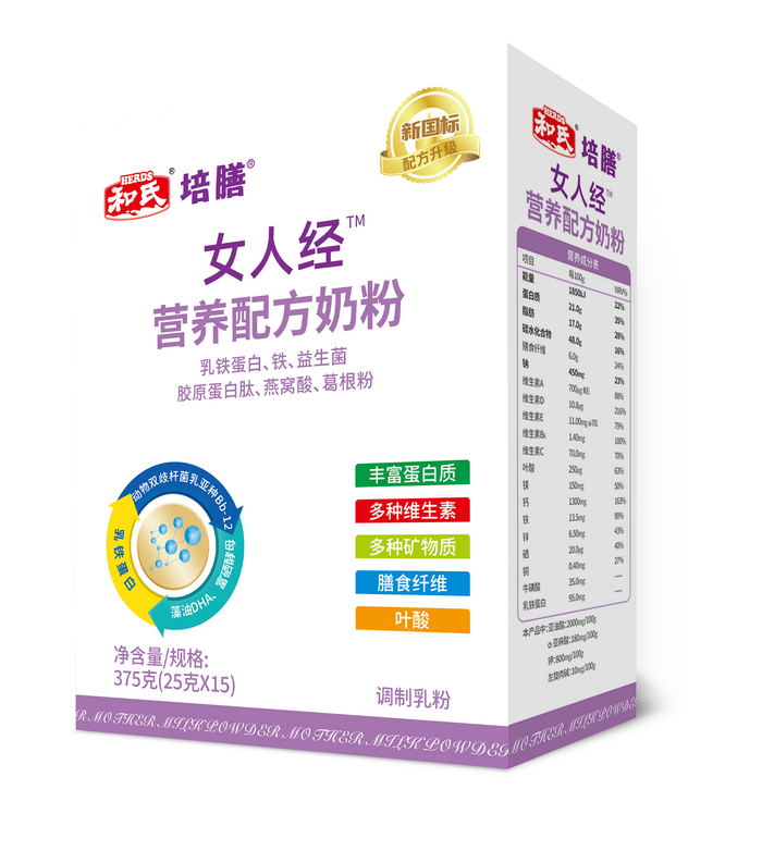 东升国际官网-相信品牌力量