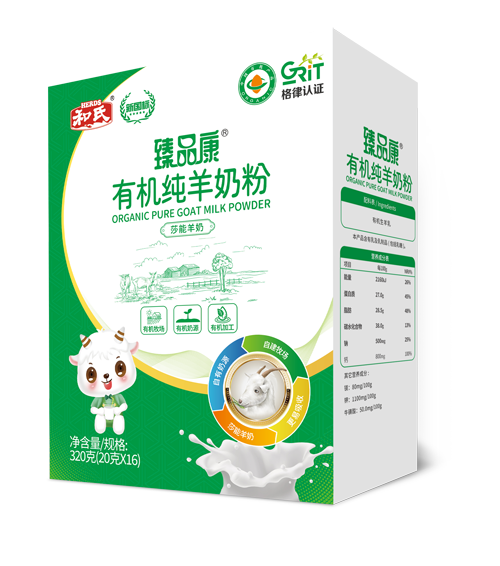 东升国际官网-相信品牌力量